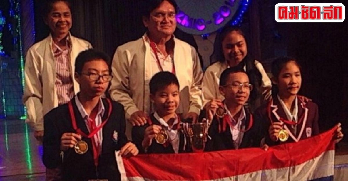 นร.ไทยเจ๋ง19ทอง5เงินแข่งคณิตที่อินเดีย