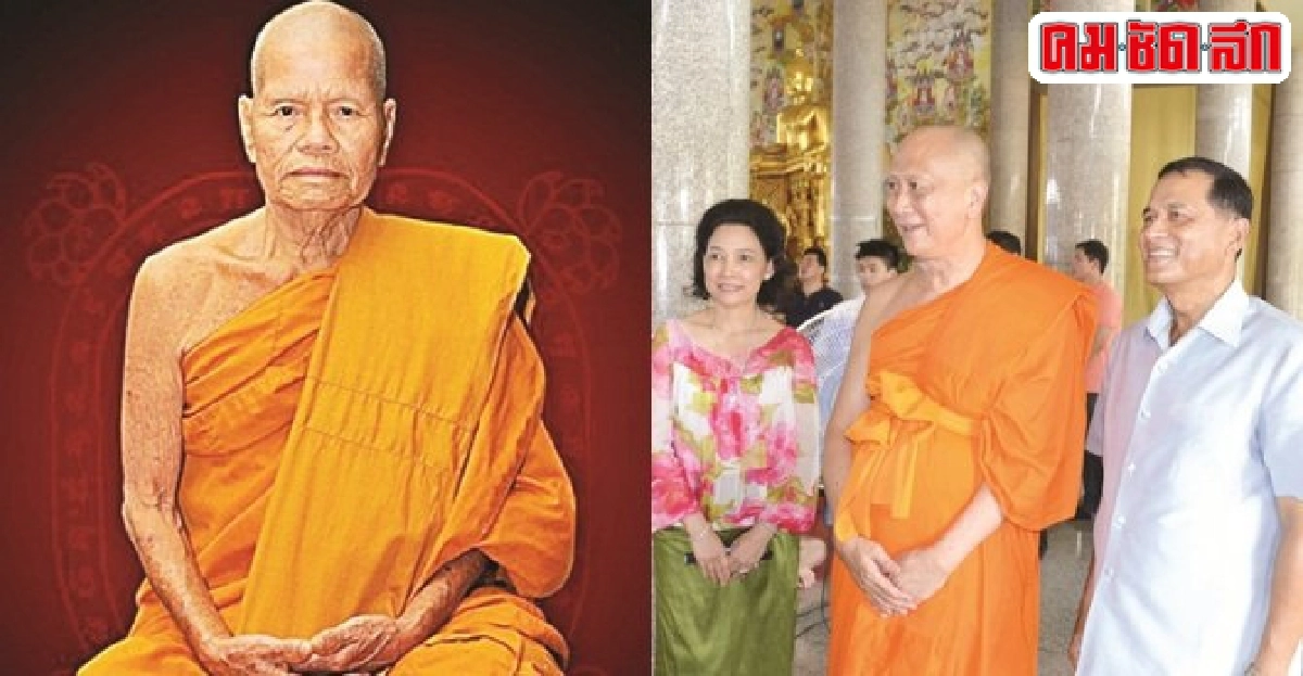 'พญาเต่าคำโพธิสัตว์'รุ่นแรก'ครูบาศรีมรรย์'เชียงใหม่ 'พญาเต่าคำโพธิสัตว์'รุ่นแรก'ครูบาศรีมรรย์'เชียงใหม่