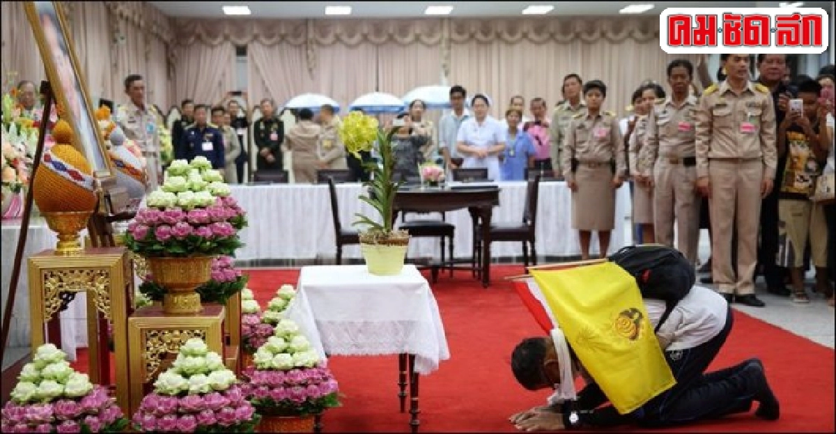 ลุงสะอิ้งถึงศิริราชถวายพระพรในหลวง ลุงสะอิ้งถึงศิริราชถวายพระพรในหลวง