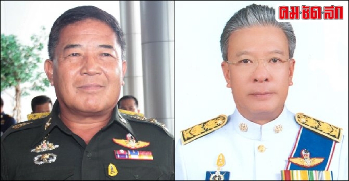 'วิทวัส'นั่งผู้ตรวจฯ'ดิสทัต'เลขาฯกฤษฎีกา 'วิทวัส'นั่งผู้ตรวจฯ'ดิสทัต'เลขาฯกฤษฎีกา