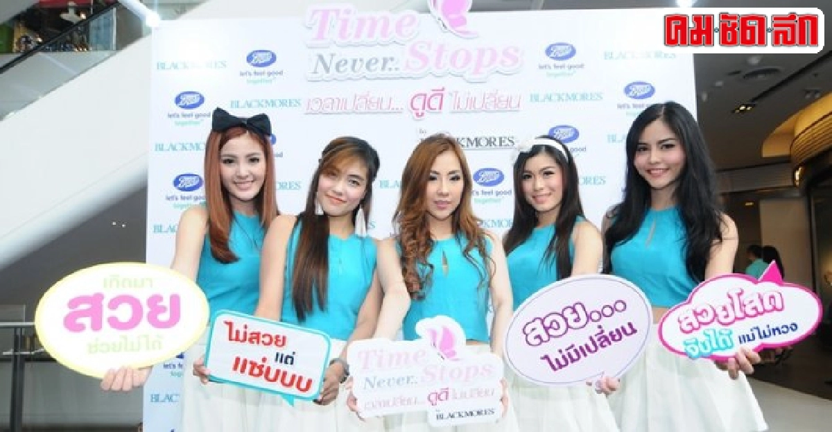 สวยใสจากภายในสู่ภายนอก สวยใสจากภายในสู่ภายนอก
