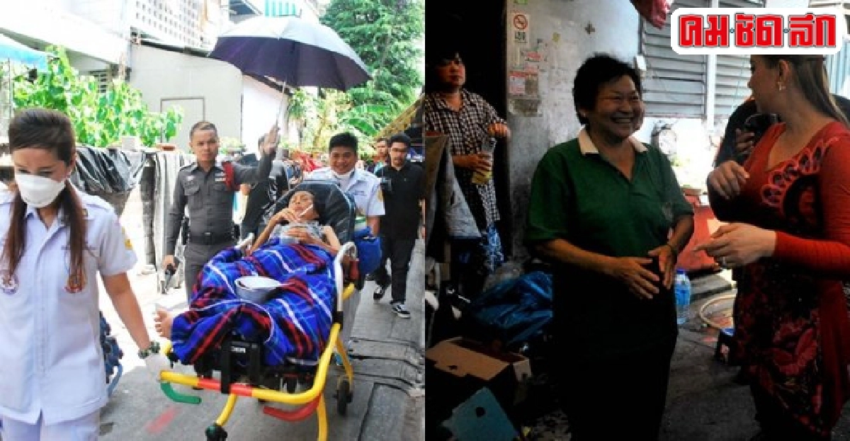 บุ๋ม-ปนัดดานำทีมองค์กรทำดีช่วยยายนอนป่วย