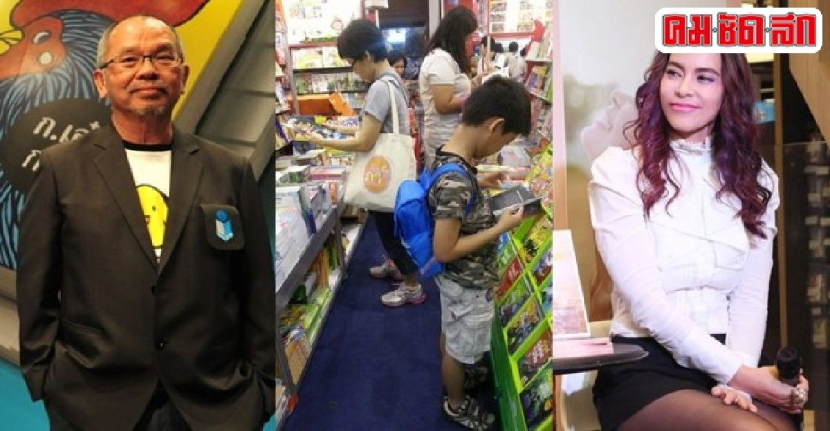 1.2ล้านคนกับครึ่งทางมหกรรมหนังสือ 1.2ล้านคนกับครึ่งทางมหกรรมหนังสือ