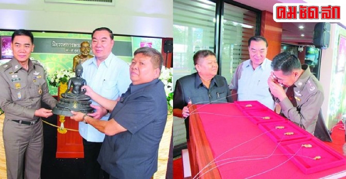 พล.ต.อ.จักรทิพย์เล่นและแขวนเฉพาะพระที่ปลุกเสกเท่านั้น! พล.ต.อ.จักรทิพย์เล่นและแขวนเฉพาะพระที่ปลุกเสกเท่านั้น!