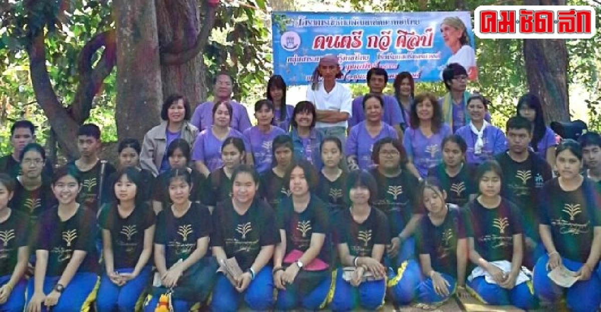 ศิลป์แห่งแผ่นดิน : อ่านชั่วชีวิต ศิลป์แห่งแผ่นดิน : อ่านชั่วชีวิต