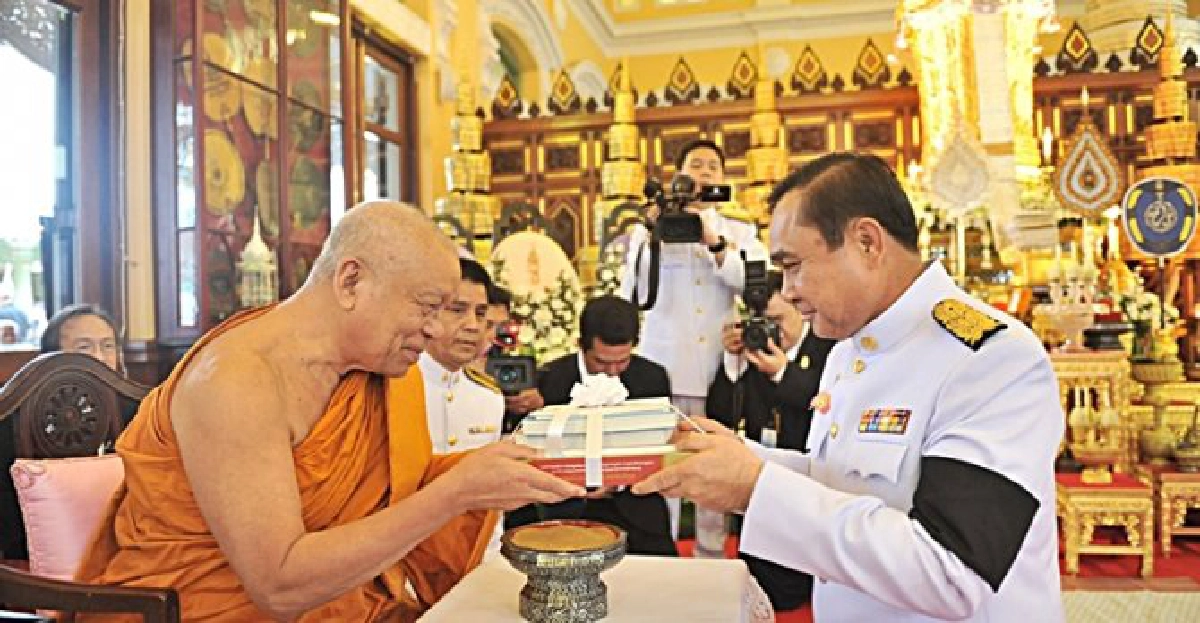 'นายกฯ'บำเพ็ญกุศล1ปีสิ้นพระชนม์'พระสังฆราช' 'นายกฯ'บำเพ็ญกุศล1ปีสิ้นพระชนม์'พระสังฆราช'