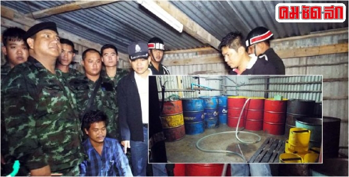 ทหารบุกทลายแหล่งรับซื้อน้ำมันเถื่อนริมถนนพัทยา-ระยอง ทหารบุกทลายแหล่งรับซื้อน้ำมันเถื่อนริมถนนพัทยา-ระยอง