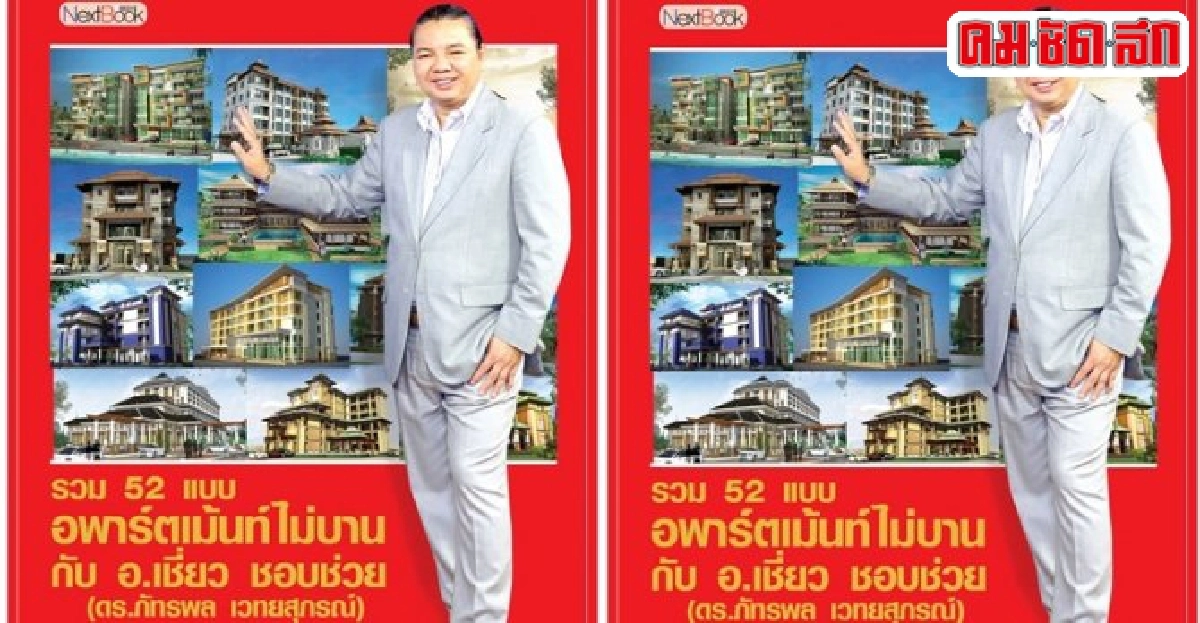 เที่ยวหาความรู้ในงาน'สัปดาห์หนังสือแห่งชาติ' เที่ยวหาความรู้ในงาน'สัปดาห์หนังสือแห่งชาติ'