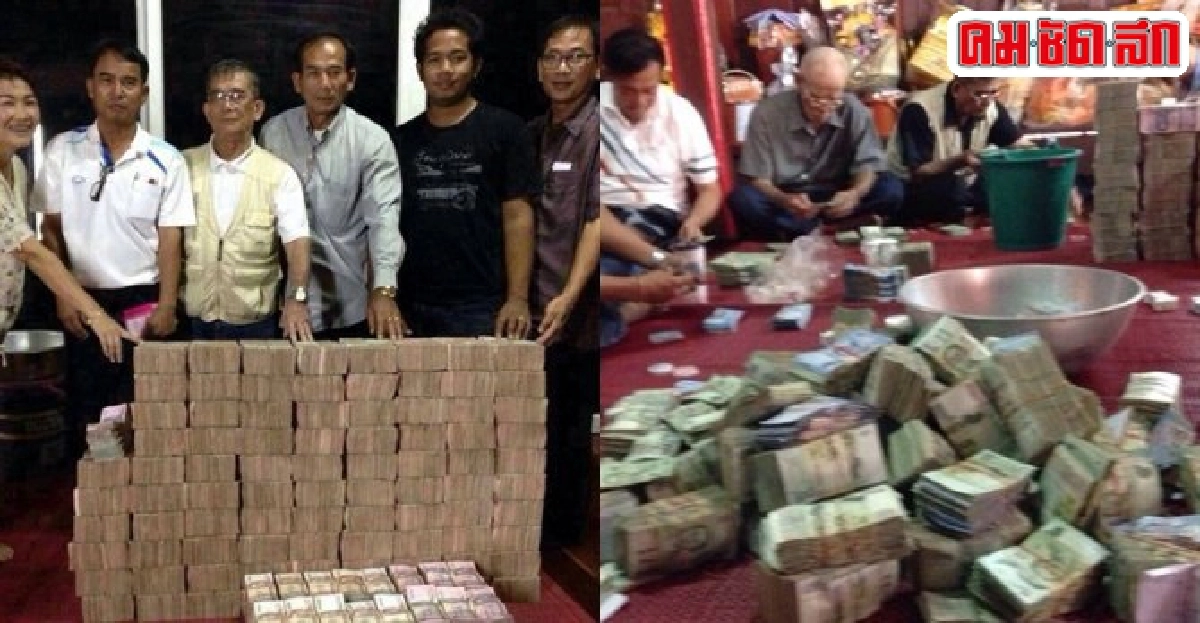 พศ.เจ้าคณะตากสอบวัดเก็บเงินไว้43ล้าน 