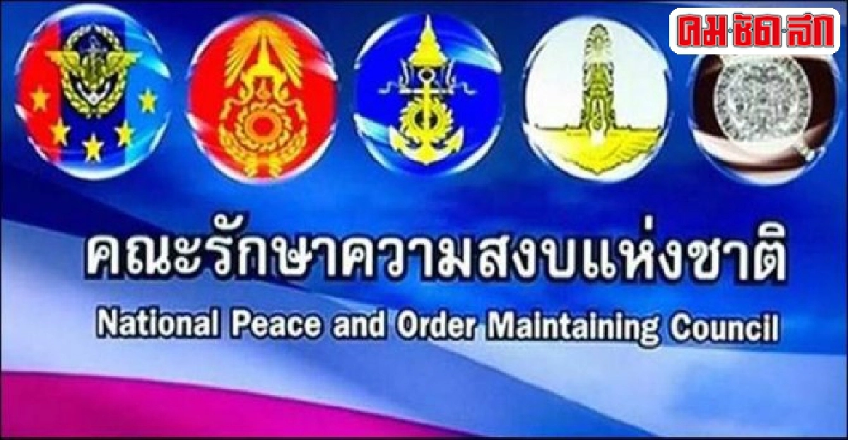 โพลล์ชี้ยังมีคลื่นใต้น้ำยุแตกแยก-หนุนคงอัยการศึก โพลล์ชี้ยังมีคลื่นใต้น้ำยุแตกแยก-หนุนคงอัยการศึก