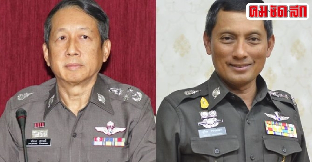 อินไซด์ตำรวจประจำวันที่27ต.ค.2557 อินไซด์ตำรวจประจำวันที่27ต.ค.2557