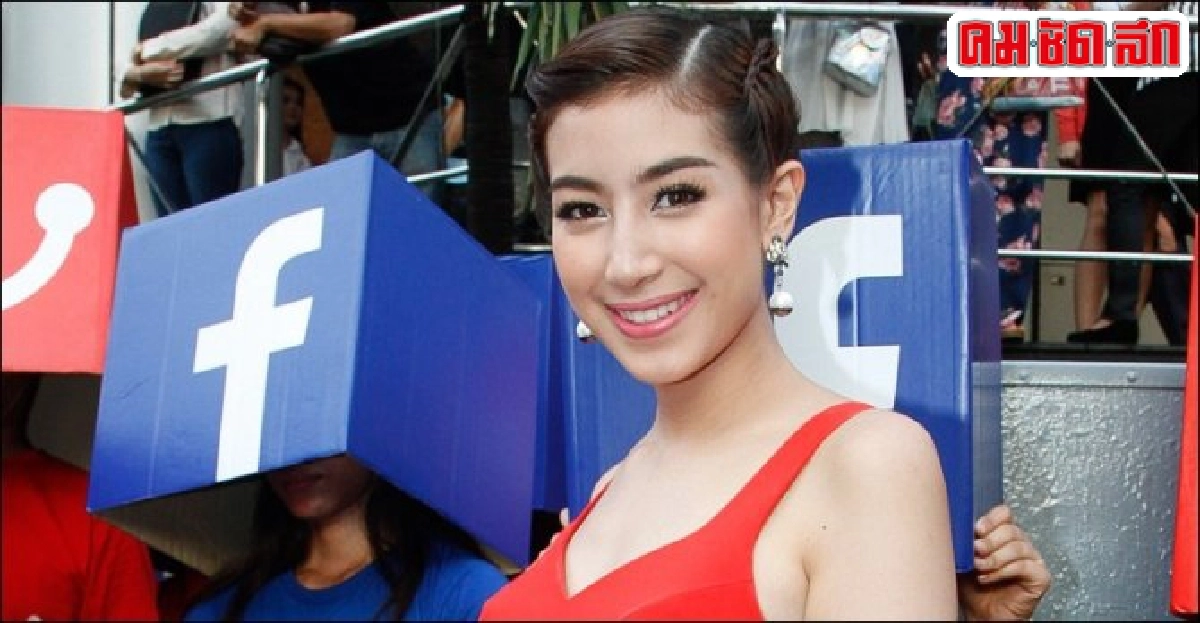 มิ้นต์ไม่รู้แก๊งล่มไม่ซีเรียสไร้คนชวนร่วมปาร์ตี้ มิ้นต์ไม่รู้แก๊งล่มไม่ซีเรียสไร้คนชวนร่วมปาร์ตี้