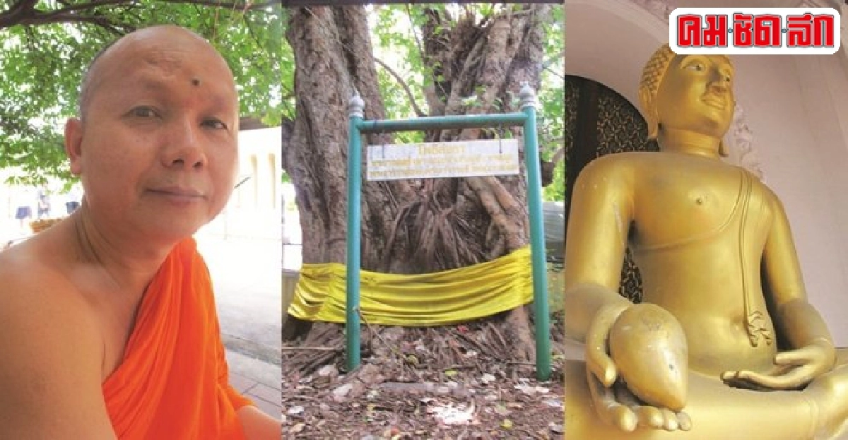 พระปฐมเจดีย์ศูนย์กลางพุทธศาสนาแห่งสุวรรณภูมิ 