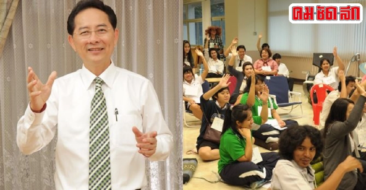 'สายช่างทางรอดประเทศไทย'วิสัยทัศน์ดร.สาธิต 'สายช่างทางรอดประเทศไทย'วิสัยทัศน์ดร.สาธิต