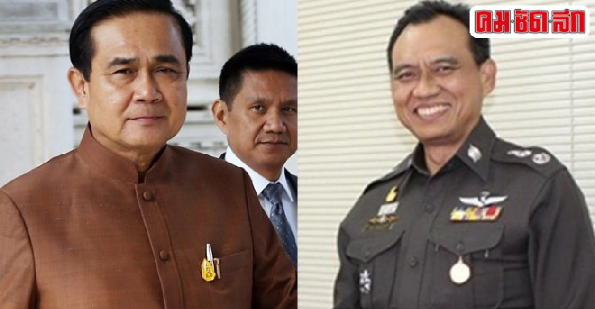 อินไซด์ตำรวจประจำวันที่28ต.ค.2557 อินไซด์ตำรวจประจำวันที่28ต.ค.2557