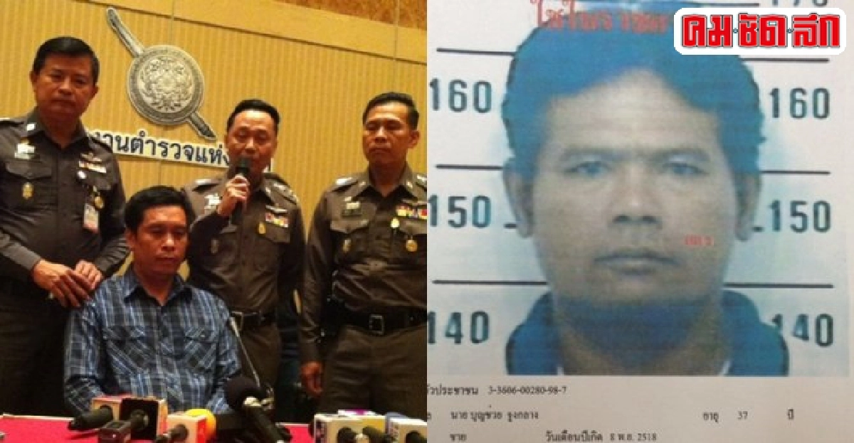 ย้อนรอย1ปีคดีฆ่าโหดปลัดอบจ.ขอนแก่น ย้อนรอย1ปีคดีฆ่าโหดปลัดอบจ.ขอนแก่น