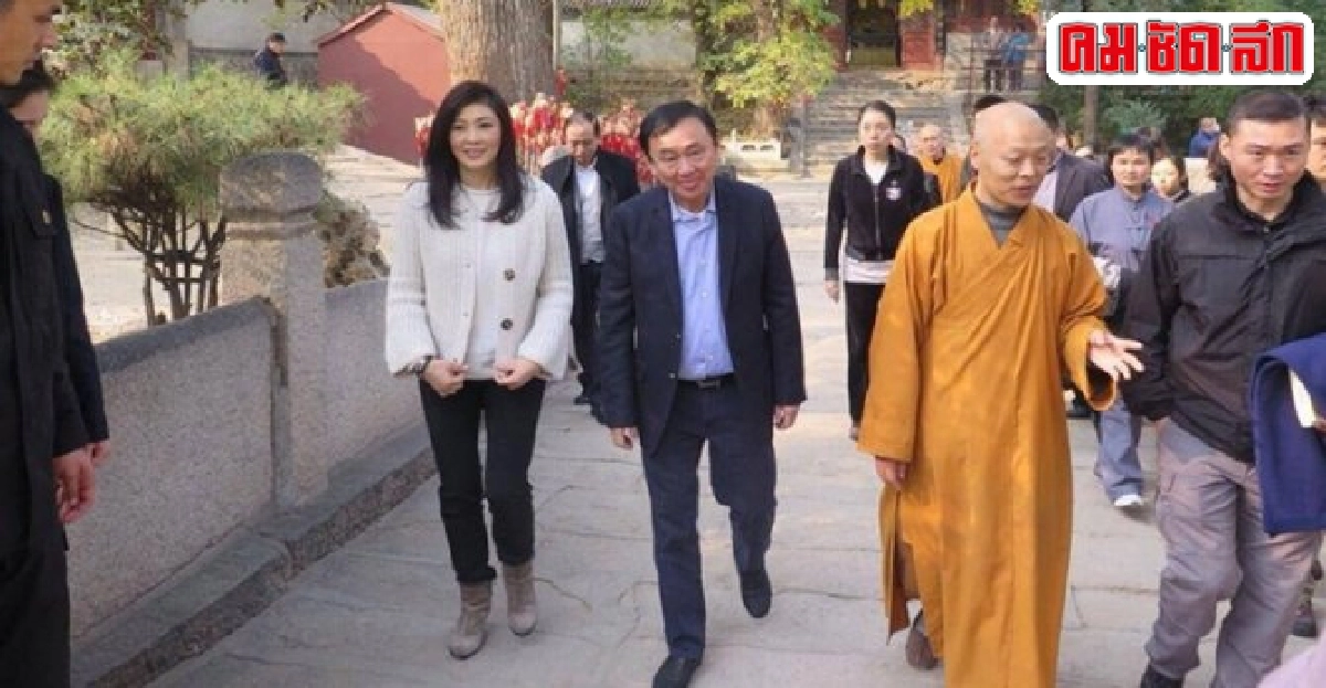 ประวิตรไปจีนปูทางก่อนประยุทธ์เยือน ประวิตรไปจีนปูทางก่อนประยุทธ์เยือน