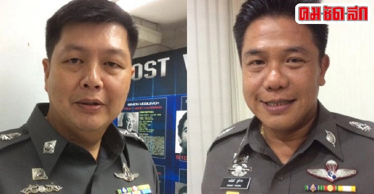 อินไซด์ตำรวจประจำวันที่30ต.ค.2557 อินไซด์ตำรวจประจำวันที่30ต.ค.2557