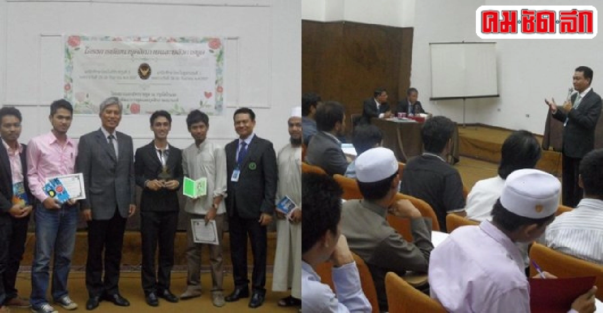 นักศึกษาไทยอียิปต์-ซูดานการพูด-บุคลิกภาพสู่สากล 