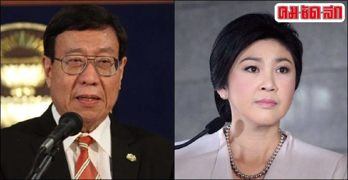 สนช.นัดถกถอดถอน'ยิ่งลักษณ์'12พ.ย.