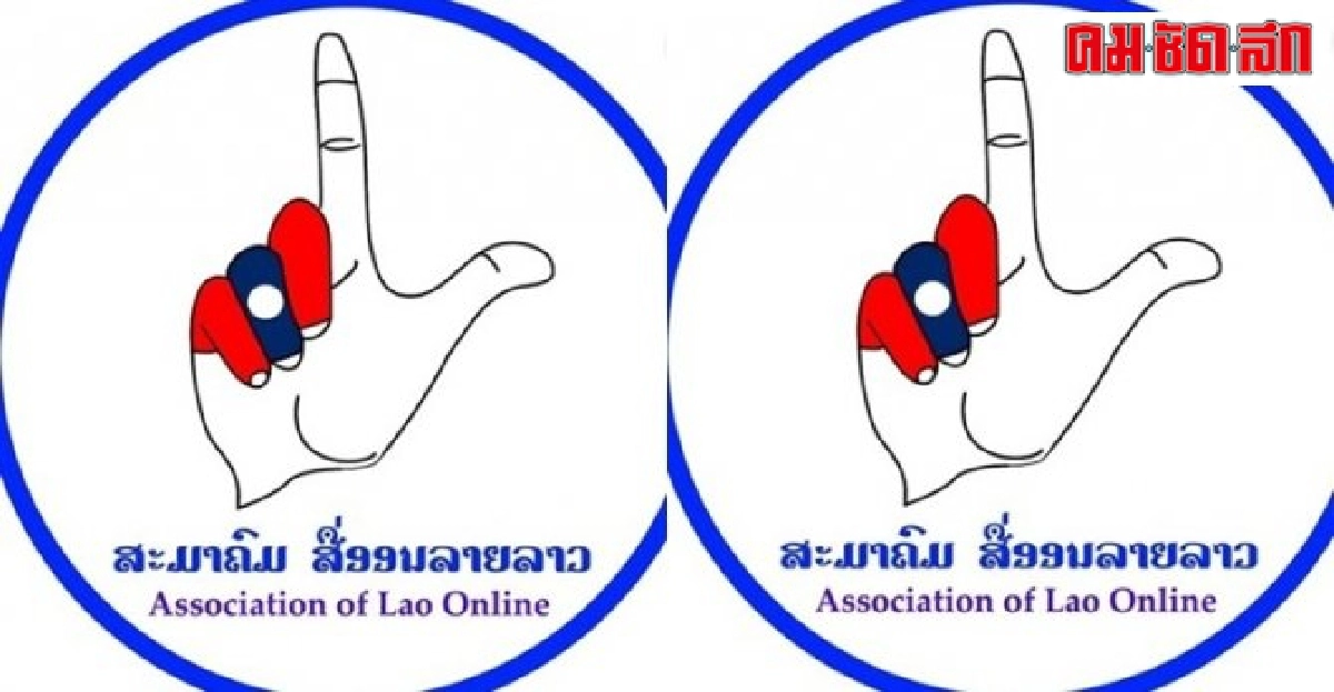รำลึก'ขบวนการ 26 ตุลา 1999' รำลึก'ขบวนการ 26 ตุลา 1999'