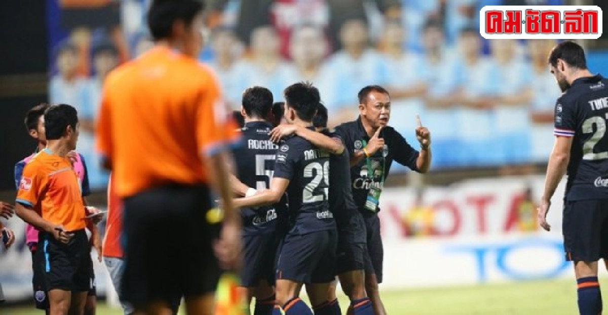 บุรีรัมย์2-0แซงยึดจ่าฝูงจ่อแชมป์ฉลามแค่เจ๊า บุรีรัมย์2-0แซงยึดจ่าฝูงจ่อแชมป์ฉลามแค่เจ๊า