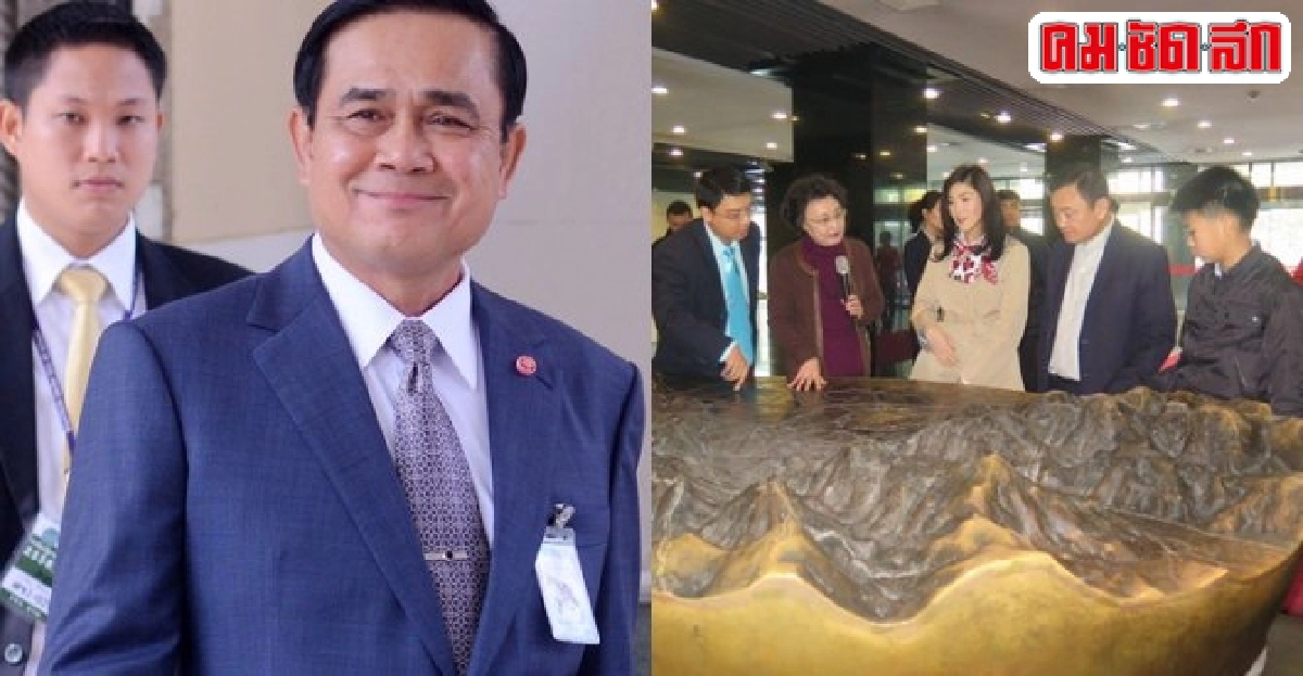 ประยุทธ์บอกทักษิณจะกลับบินมาเลย