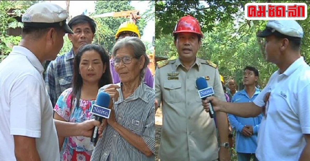 การไฟฟ้าส่วนภูมิภาคบางปะหัน-มหาราชร่วมกับทหารช่วยชาวบ้าน การไฟฟ้าส่วนภูมิภาคบางปะหัน-มหาราชร่วมกับทหารช่วยชาวบ้าน