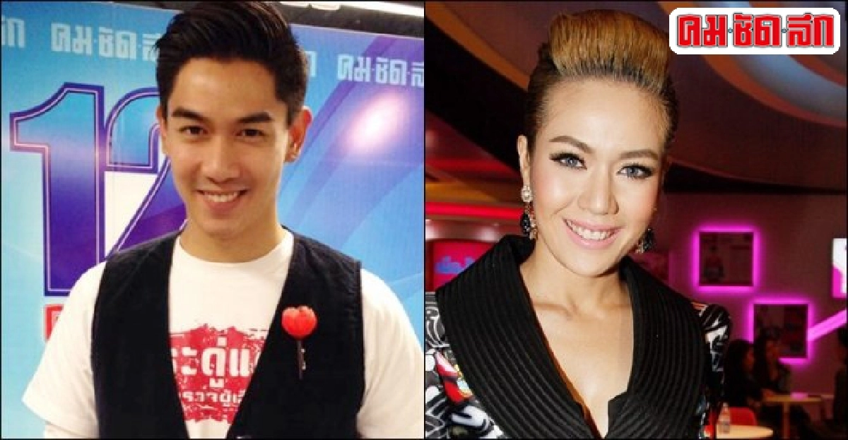 เป๊กเกรงใจฝ่ายหญิงอ้ำอึ้งได้ฤกษ์แต่งนิว
เป๊กเกรงใจฝ่ายหญิงอ้ำอึ้งได้ฤกษ์แต่งนิว