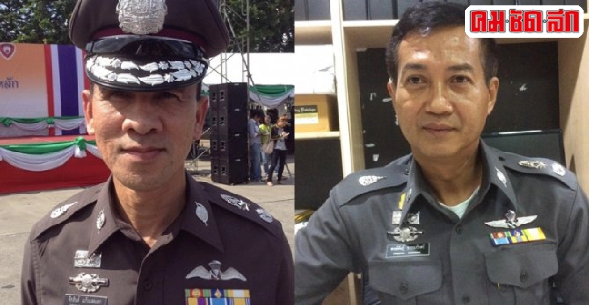 อินไซด์ตำรวจประจำวันที่31ต.ค.2557 อินไซด์ตำรวจประจำวันที่31ต.ค.2557
