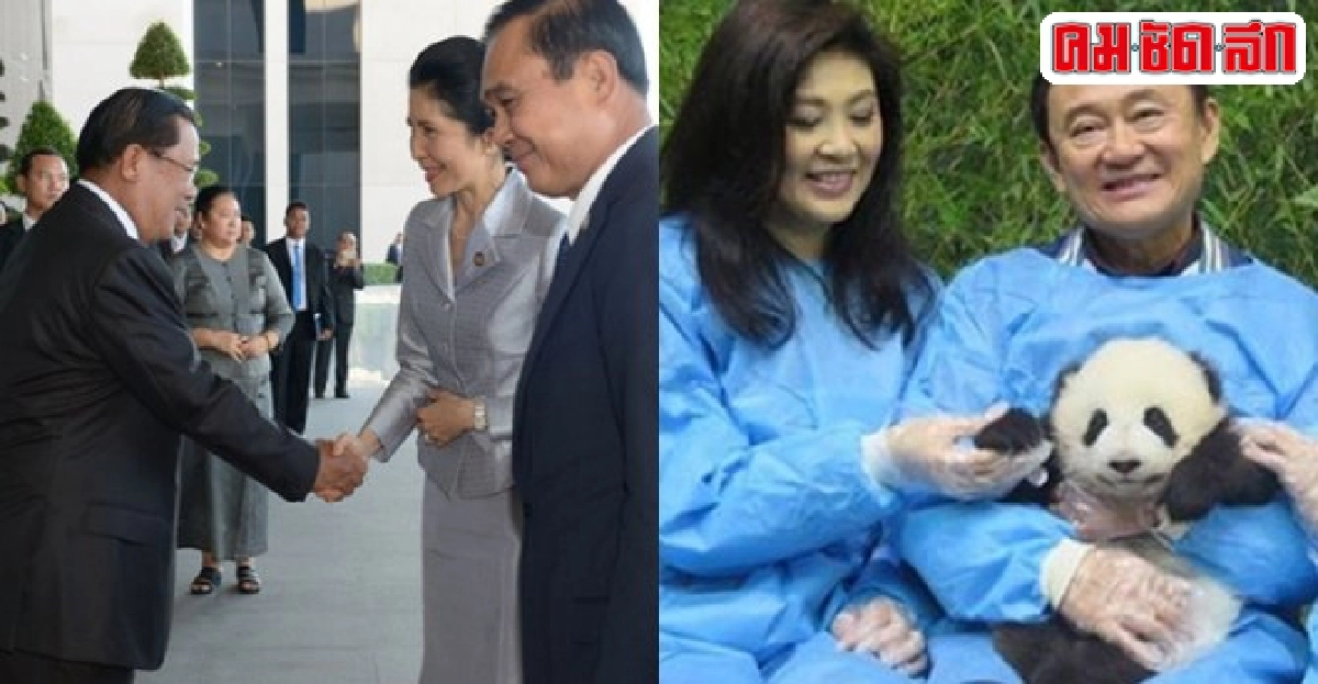 ตอกย้ำขั้วการเมือง ตอกย้ำขั้วการเมือง