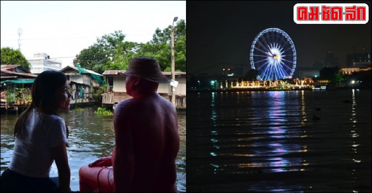 ชวนเที่ยว : ล่องเรือ เลาะคลอง ชมกรุง