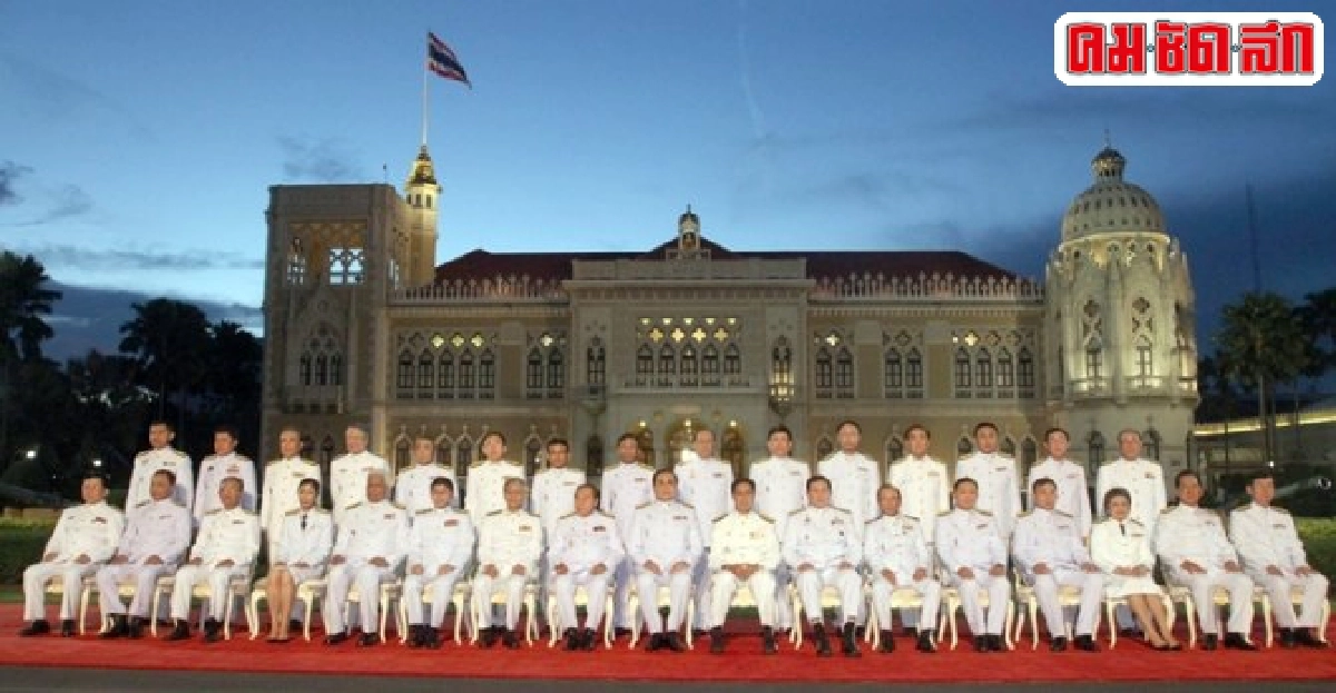 ปปช.เปิดกรุครม.!ประยุทธ์128ล. ปปช.เปิดกรุครม.!ประยุทธ์128ล.