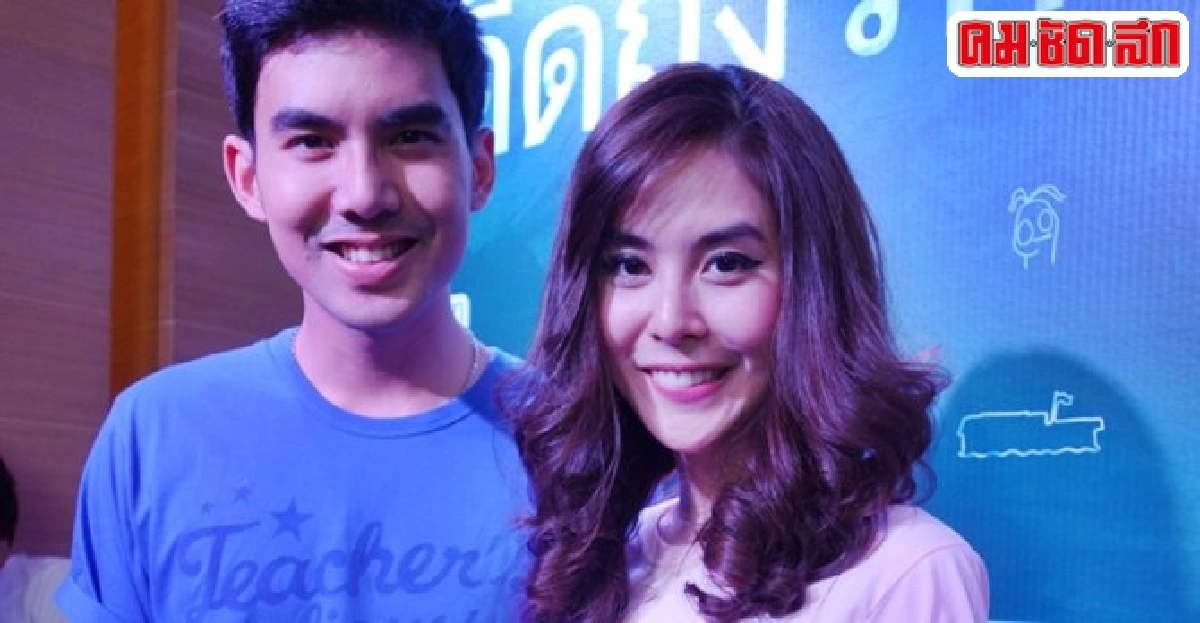 เน็ตกระหึ่ม!เชียร์'เต๋อ-พีค'คืนดี เน็ตกระหึ่ม!เชียร์'เต๋อ-พีค'คืนดี
