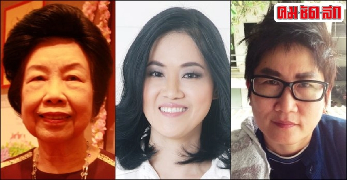 ปูนปิดทองฉบับภาษาอังกฤษ ปูนปิดทองฉบับภาษาอังกฤษ