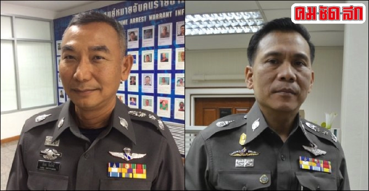 อินไซด์ตำรวจ : 1 พ.ย. 57 อินไซด์ตำรวจ : 1 พ.ย. 57