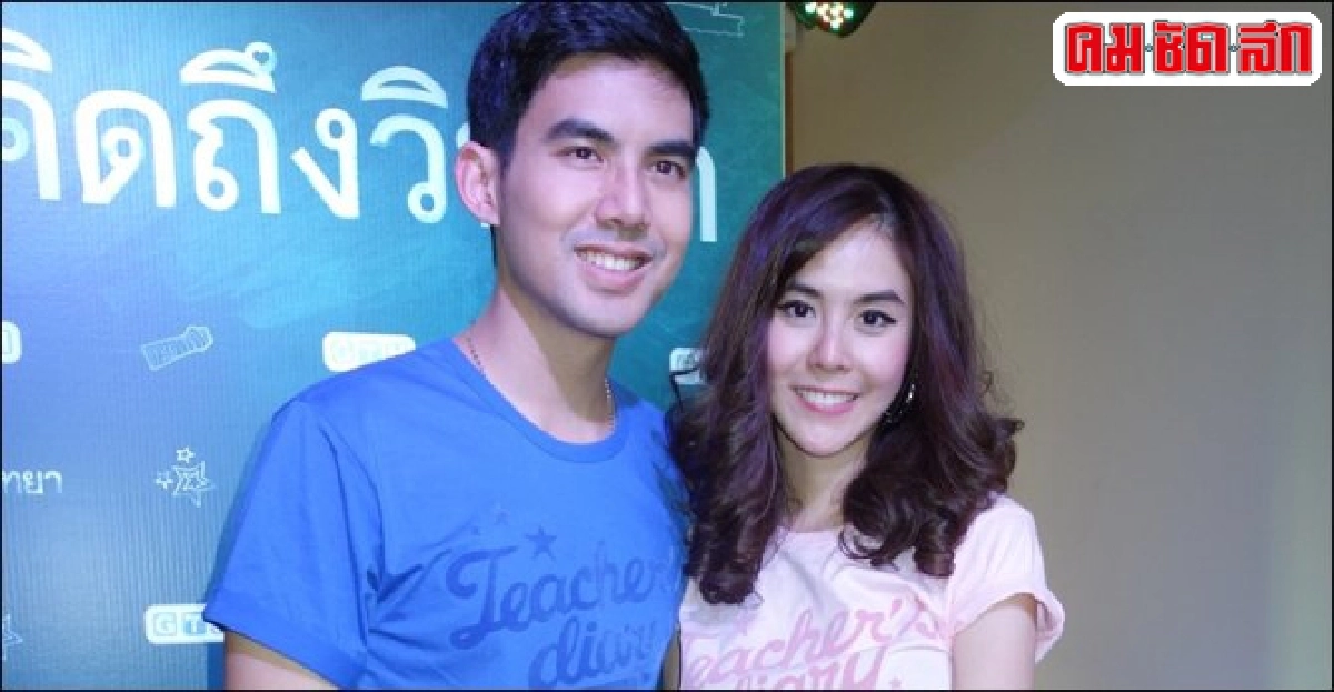 เต๋อน้ำตาคลอรับเลิกพีคหลังคบนาน8ปี เต๋อน้ำตาคลอรับเลิกพีคหลังคบนาน8ปี