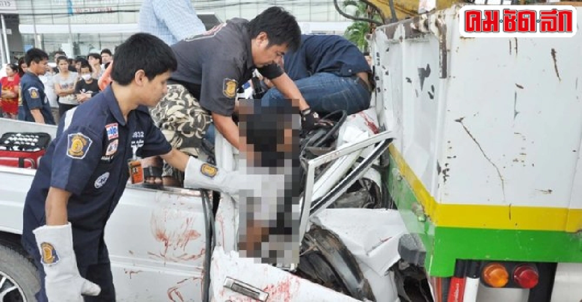 ซิ่งกระบะขนต่างด้าวเสยท้ายหกล้อดับ2 ซิ่งกระบะขนต่างด้าวเสยท้ายหกล้อดับ2