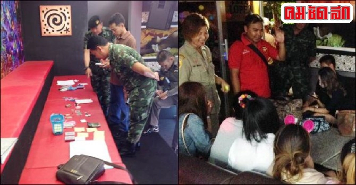 ค้นไรเดอร์ รีสอร์ทพบหญิงค้าประเวณีอื้อ ค้นไรเดอร์ รีสอร์ทพบหญิงค้าประเวณีอื้อ