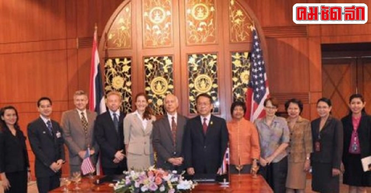 มองอดีตสัมพันธ์ไทย-สหรัฐ มองอดีตสัมพันธ์ไทย-สหรัฐ
