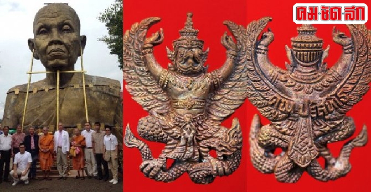 ร่วมบุญสมทบทุนสร้างหลวงพ่อคูณองค์ใหญ่วัดบุไผ่ ร่วมบุญสมทบทุนสร้างหลวงพ่อคูณองค์ใหญ่วัดบุไผ่