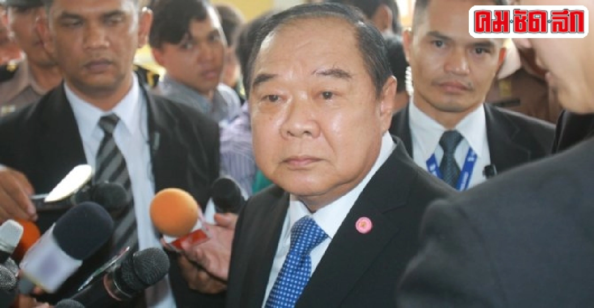 'ประวิตร'สั่งตรวจสอบตาลปัตรชื่อ'ทักษิณ' 'ประวิตร'สั่งตรวจสอบตาลปัตรชื่อ'ทักษิณ'