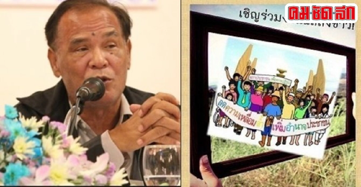 เอ็นจีโอ33องค์กรดันตั้งสภาปชช.ปฏิรูปคู่ขนานสปช. เอ็นจีโอ33องค์กรดันตั้งสภาปชช.ปฏิรูปคู่ขนานสปช.