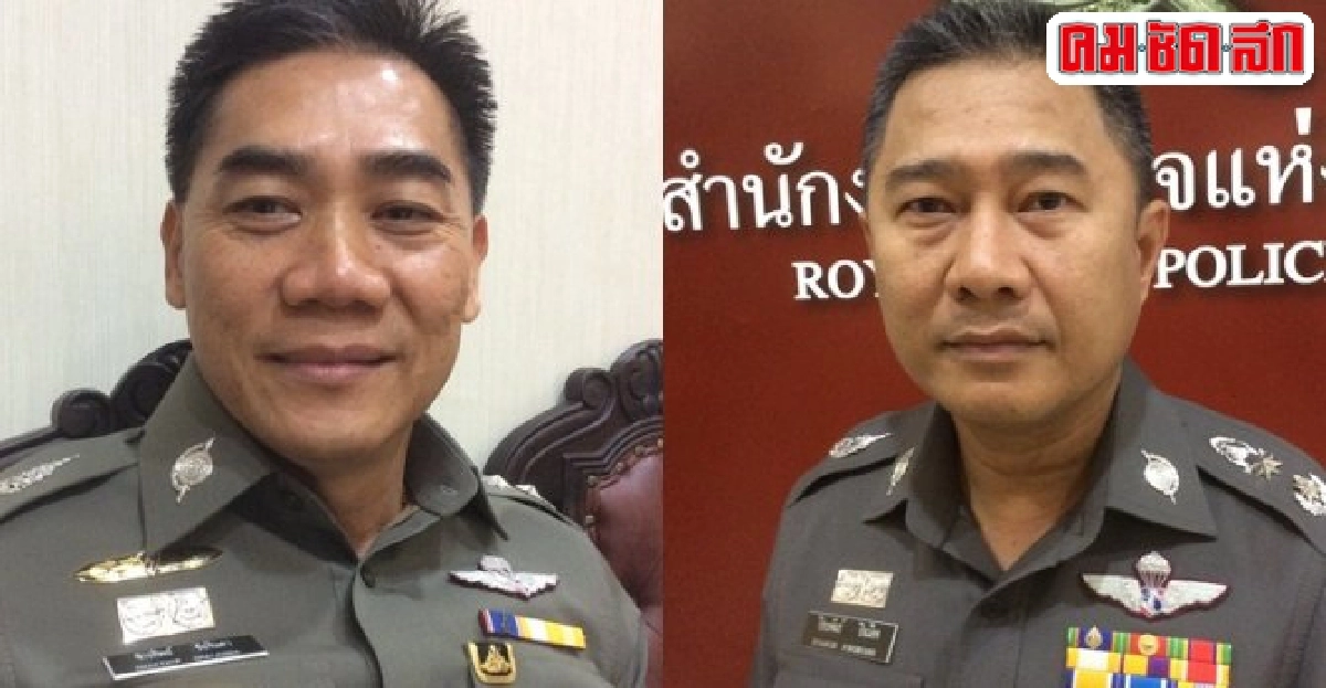อินไซด์ตำรวจประจำวันที่04พ.ย.2557 อินไซด์ตำรวจประจำวันที่04พ.ย.2557