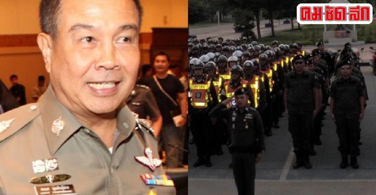 ตำรวจเกณฑ์ปฏิรูปหรือถอยหลัง? ตำรวจเกณฑ์ปฏิรูปหรือถอยหลัง?