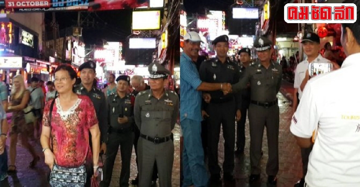 เมืองพัทยาคุมเข้มความปลอดภัยตร.-ทหารร่วมตรวจทุกศุกร์-เสาร์ เมืองพัทยาคุมเข้มความปลอดภัยตร.-ทหารร่วมตรวจทุกศุกร์-เสาร์