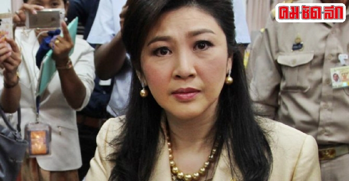 5พ.ย.ยื่นค้านถอดถอน'ยิ่งลักษณ์' 5พ.ย.ยื่นค้านถอดถอน'ยิ่งลักษณ์'