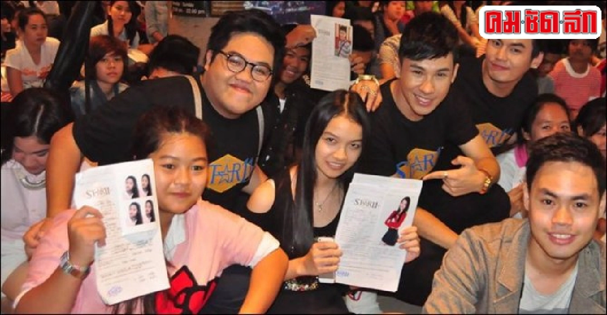 ประเดิมสมัคร'เดอะสตาร์11'คึกคัก ประเดิมสมัคร'เดอะสตาร์11'คึกคัก