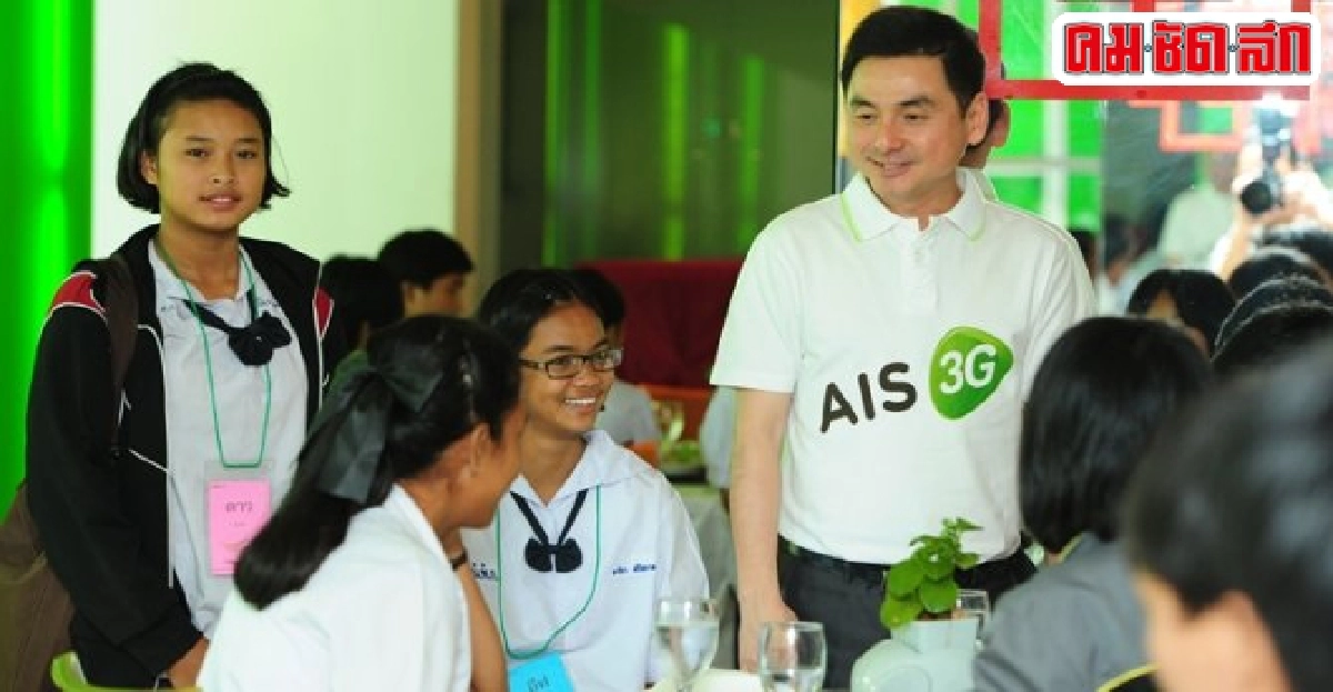 สร้างแรงบันดาลใจให้คนรุ่นใหม่ สร้างแรงบันดาลใจให้คนรุ่นใหม่