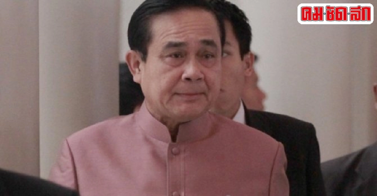 ประยุทธ์ฮึ่ม!ใช้ก.ม.หนักรับมือนักเคลื่อนไหว ประยุทธ์ฮึ่ม!ใช้ก.ม.หนักรับมือนักเคลื่อนไหว